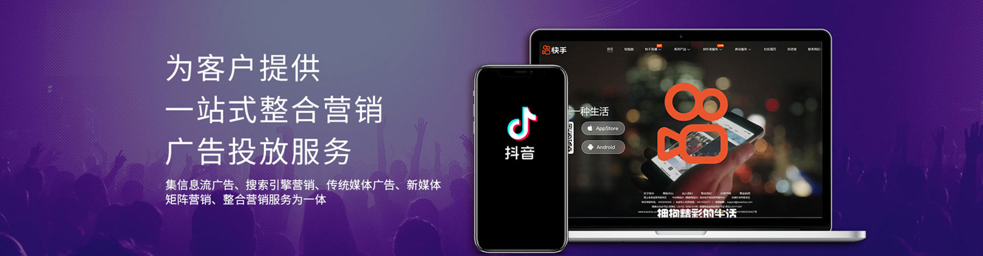 瑶海百度广告推广