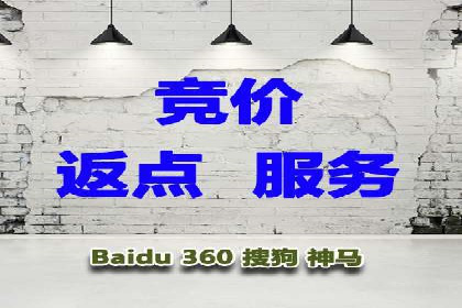 百度搜索推广收费模式与效果评估案例
