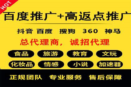 精准定位，高效转化——信息流广告优化案例集锦