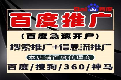 百度推广价格战：企业案例分析